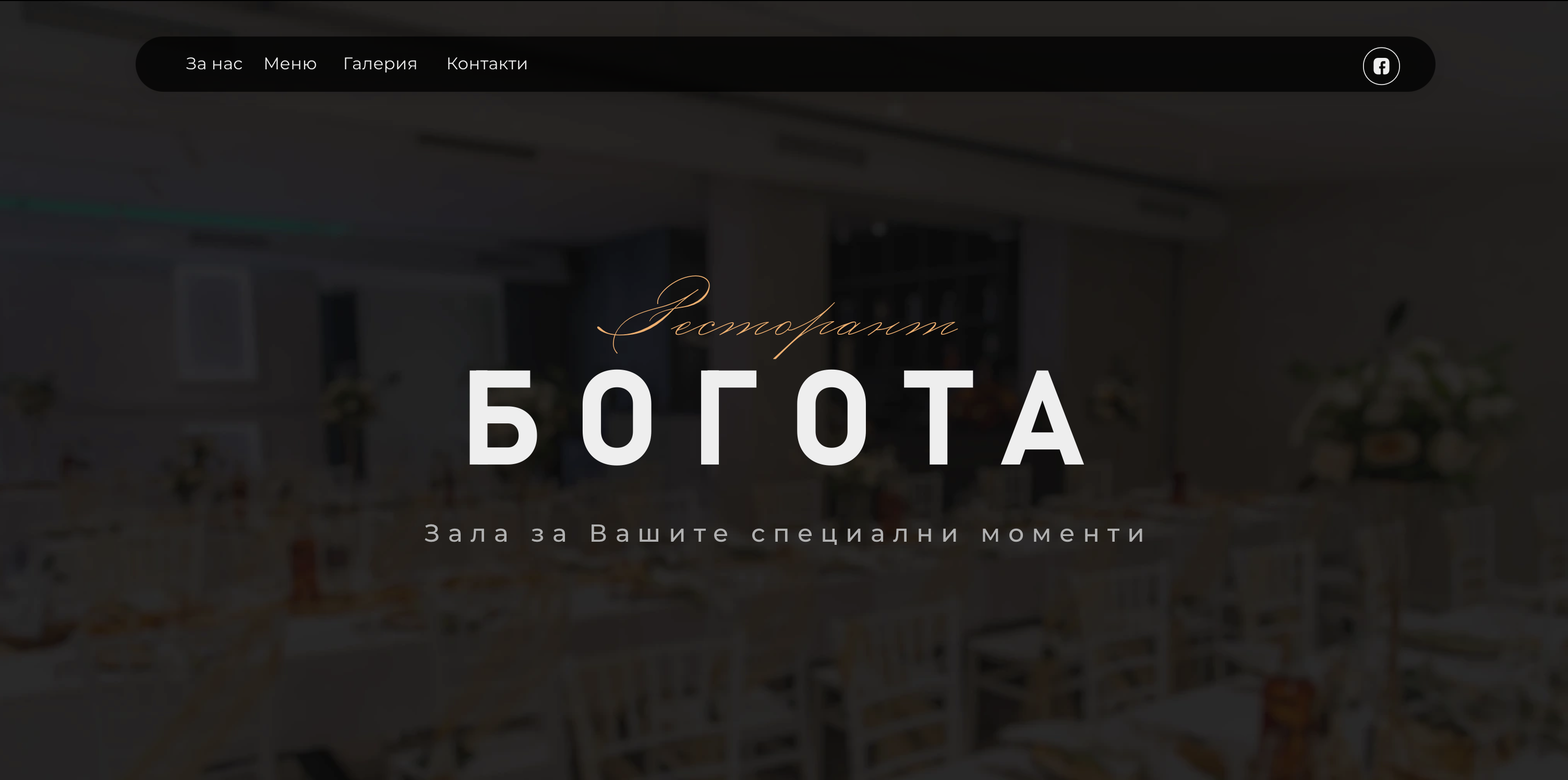 Restaurant Bogota website