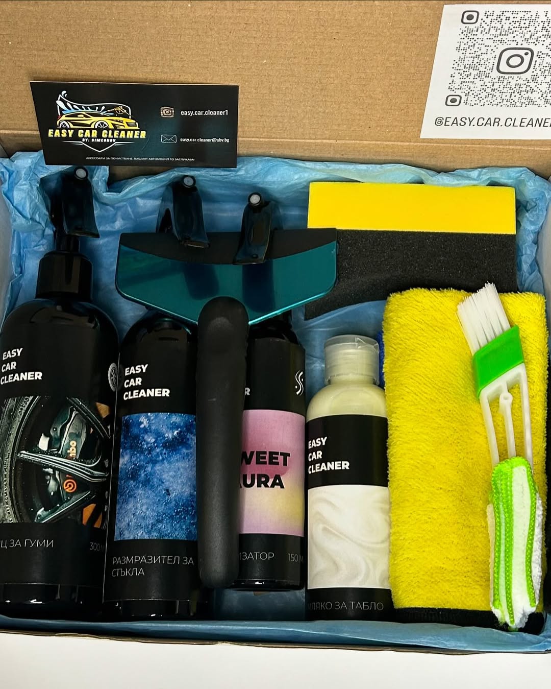 Easy Car Cleaner full gift kit box with all products