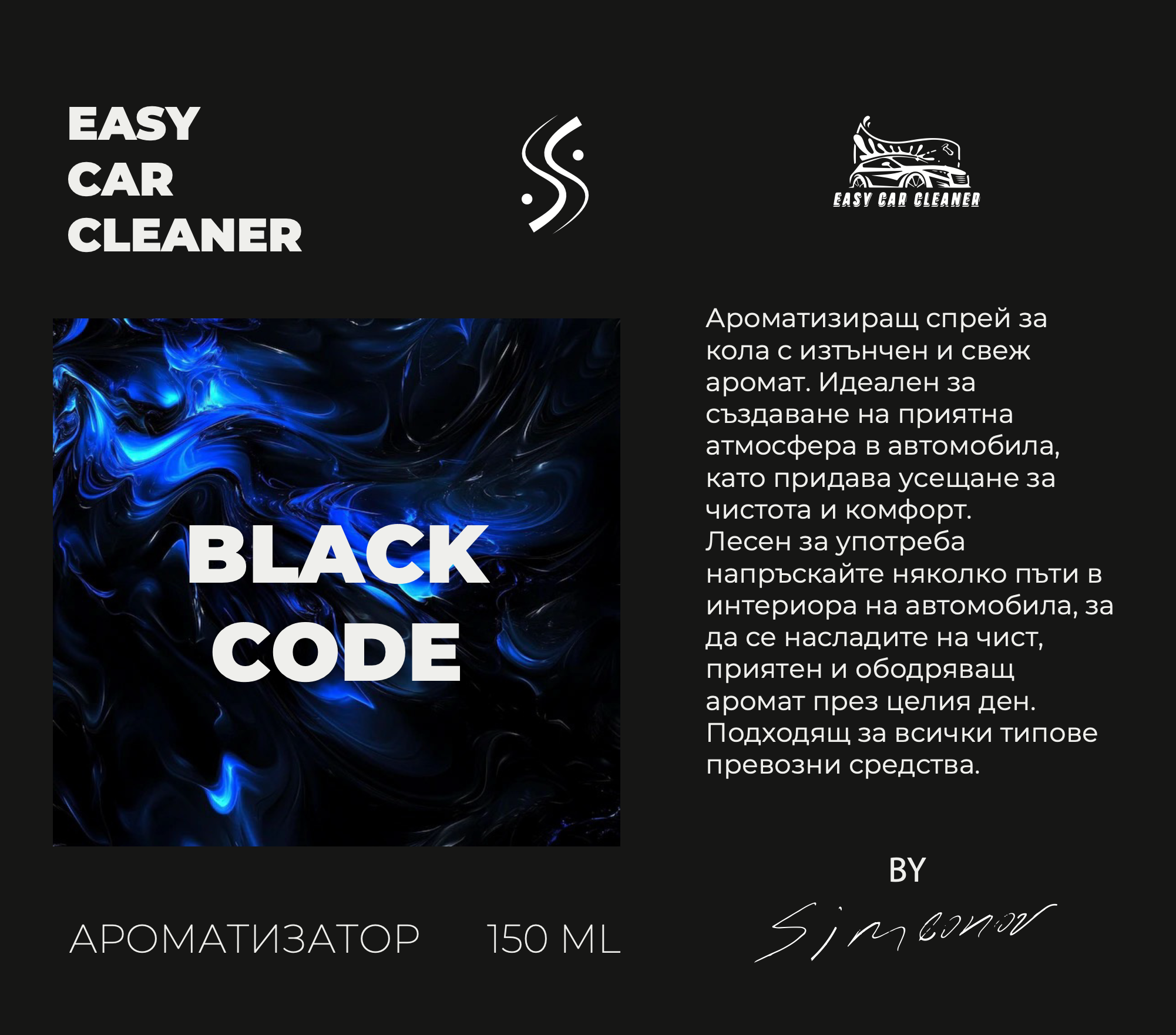 Black Code fragrance label