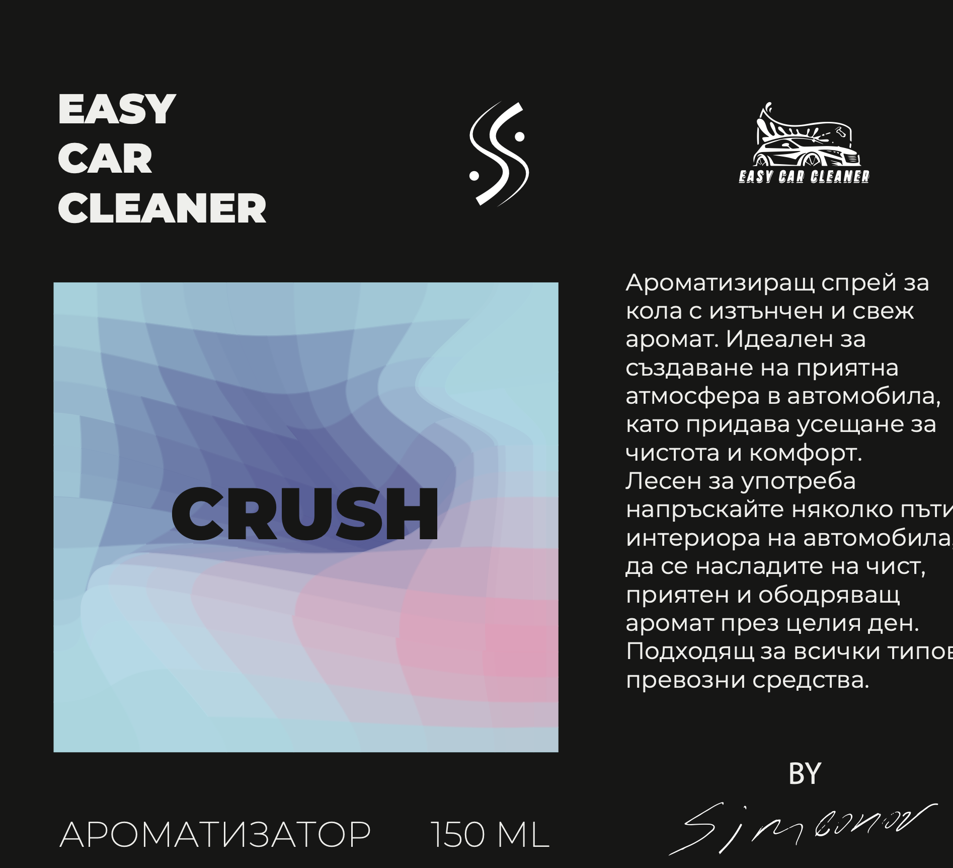 Crush fragrance label