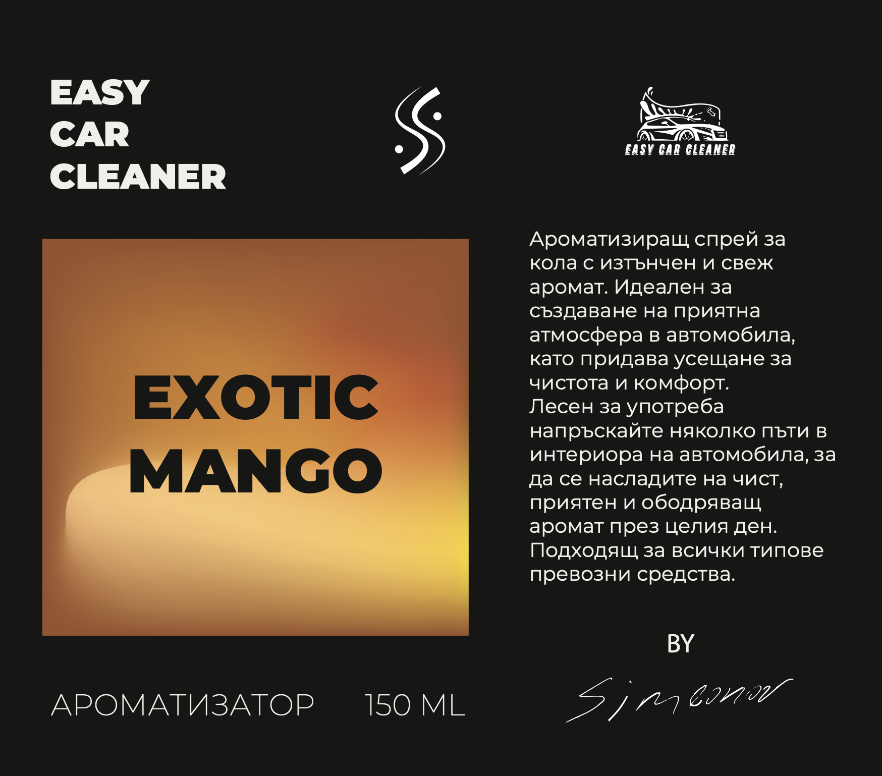 Exotic Mango fragrance label