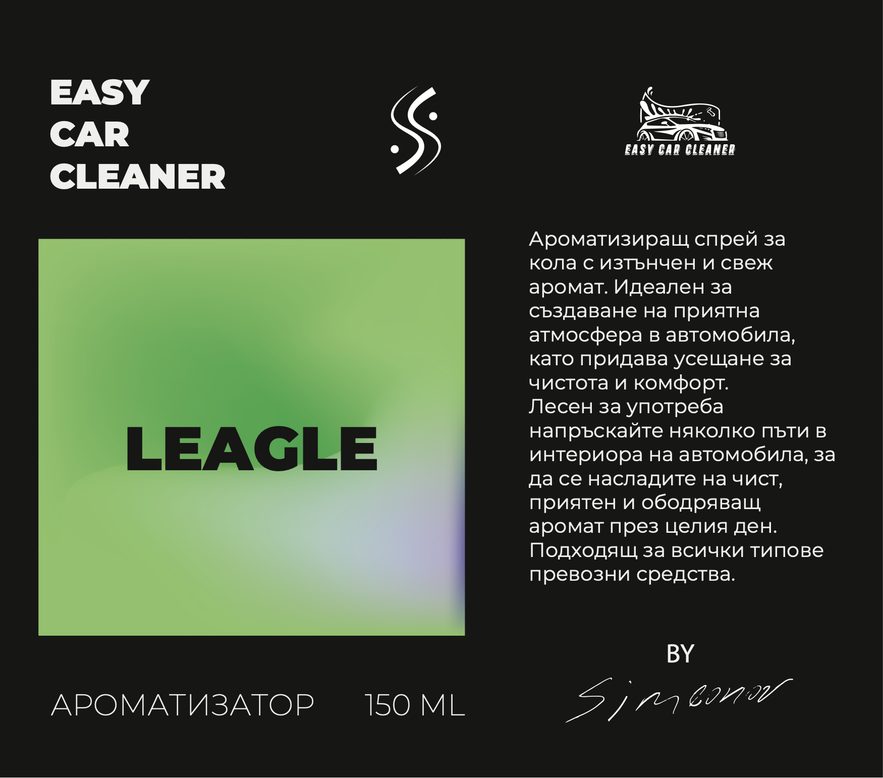 Leagle fragrance label